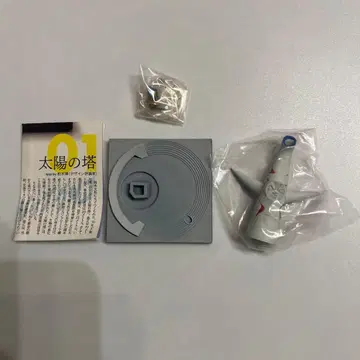 오*님 타임슬립 글리코 오사카 만박편 태양의 탑