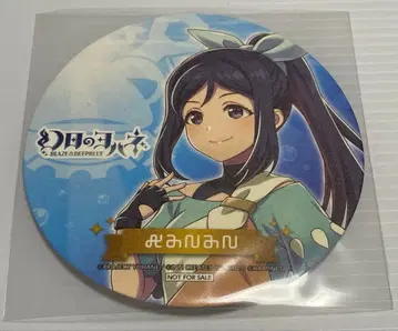 환일의 요하네 카난 러브 라이브 선샤인 코스터 도쿄 애니메이션 센터