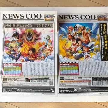 USJ 원피스 프리미엄 썸머 ONE PIECE NEWSCOO 루피