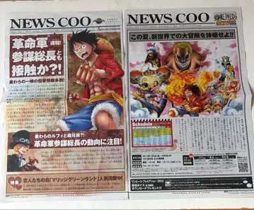 USJ 원피스 프리미엄 썸머 NEWSCOO ONE PIECE 루피