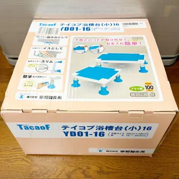 욕조 발판 계단 의자 간호