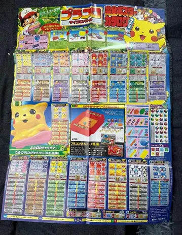 포켓몬스터 플라콜 주사위 배틀 완전 포스터 카탈로그 파트 2