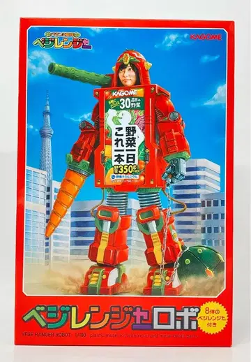 카고메 밸런스전대 베지레인저 베지레인저 로봇 추첨 선물