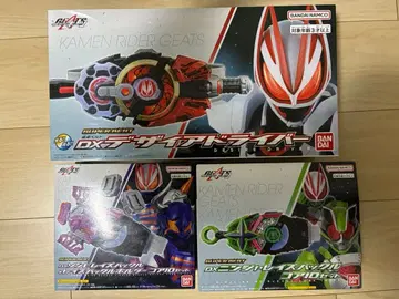 DX 디자이어 드라이버 좀비 레이즈 버클 닌자 레이즈 버클