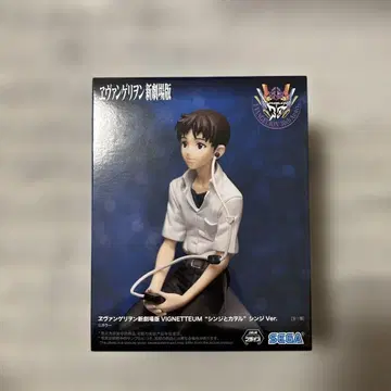 에반게리온 신극장판 VIGNETTEUM '신지와 카오루' 신지Ver.