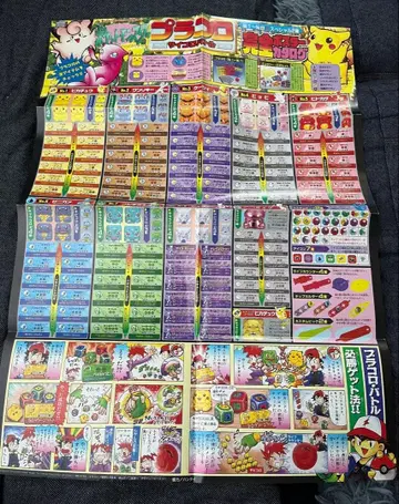 포켓몬스터 플라콜 주사위 배틀 완전 포스터 카탈로그