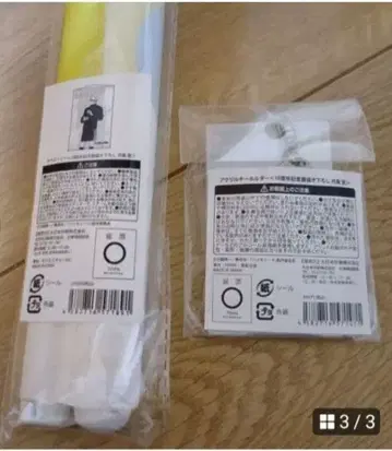 하이큐!! 10주년 기념전 신작 태피스트리 아크릴 키링