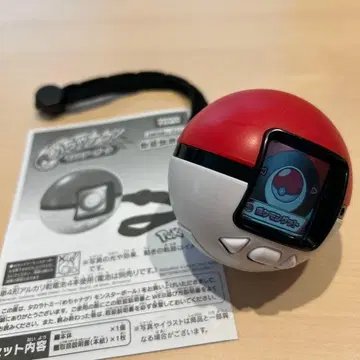 포켓몬스터 포켓몬 메차나게! 몬스터볼