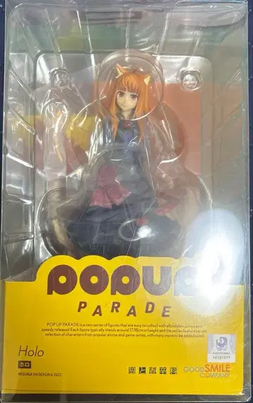 늑대와 향신료 호로 POPUP PARDE 피규어