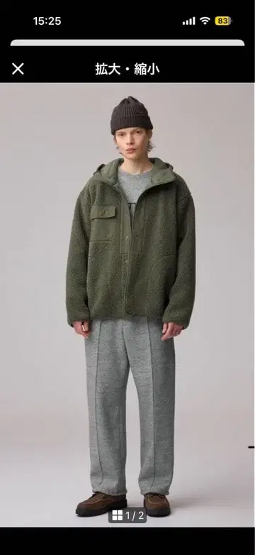 GU ENGINEERED GARMENTS 헤비웨이트 스웨트 팬츠
