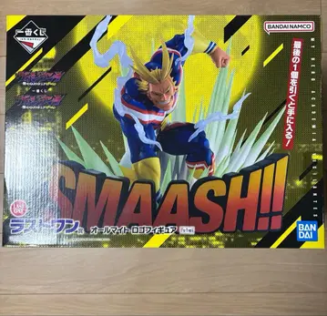 나의 히어로 아카데미아 제일복권 라스트 원