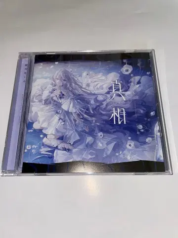 아이츠키 나쿠루 CD 진상