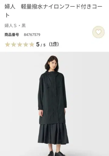 MUJI Labo 경량 발수 나일론 후드 부착 코트 S 블랙 무인양품