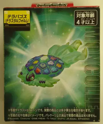 타카라토미 몬코레 포켓몬스터 테라파고스(테라스탈 형태)