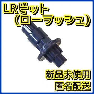 [ 새상품 ] LR 비트 (롤러 러쉬) 베이블레이드 X UX-11 3