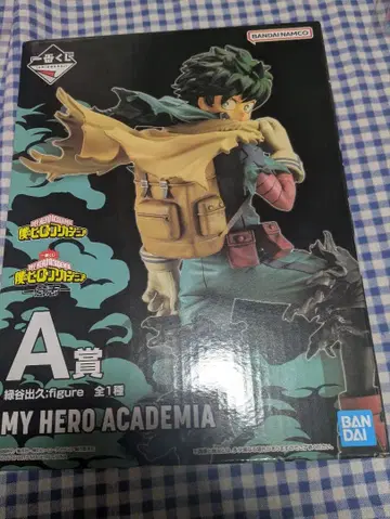 히로아카 1번 복권 피규어 미도리야 이즈쿠