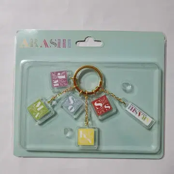 아라시 굿즈 아라시를 여행하는 전시회 키링