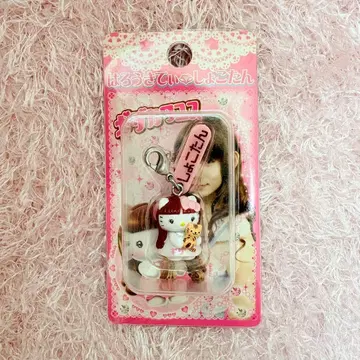 하로키티 쇼코탄 지퍼 마스코트 mmts 쇼코탄 화이트