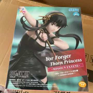 요르 포저 SPY x FAMILY 가시공주