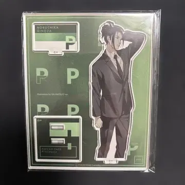 PSYCHOPATH 사이코패스 기노자 노부치카 아크릴 스탠드 극장판