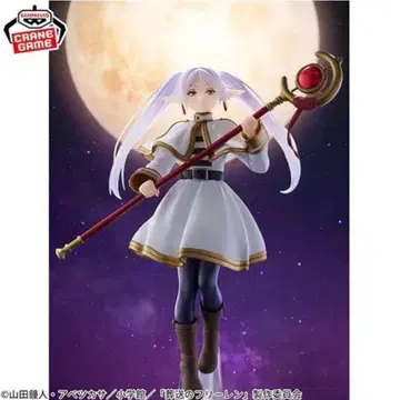 장송의 프리렌 Grandista-FRIEREN- 미개봉 새상품