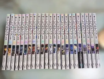 나 혼자만 레벨업 1~23