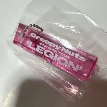 Creepy Nuts 'LEGION' 키링