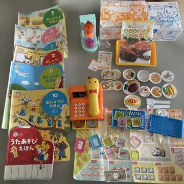 아이 챌린지 시마지로 말하는 계산대 세트 레스토랑 말하는 그림책