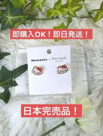 [재입고!] HELLO KITTY x kate spade 귀걸이