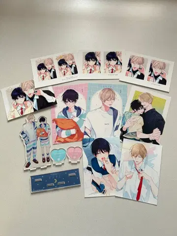 나카마데 아이시테 묶음 판매