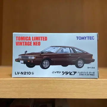 토미카 리미티드 빈티지 네오 닛산 실비아 해치백 터보