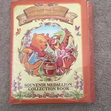 곰돌이 푸 수베니어 메달 파일