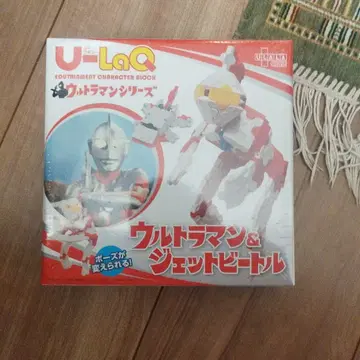 U-LaQ 울트라맨 & 제트 비트