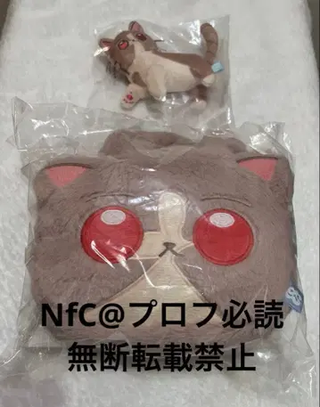 계속 한밤중이면 좋을 텐데. 쇼가스트 미니백 봉제인형 세트 미개봉 새상품