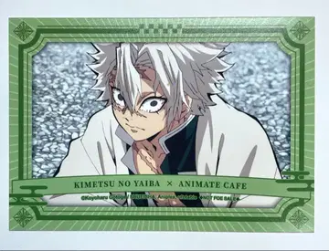 귀멸의 칼날 대만 시나즈가와 사네미 브로마이드