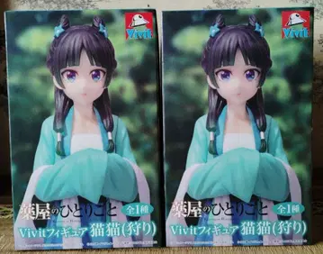 약사의 혼잣말 마오마오 Vivit 피규어