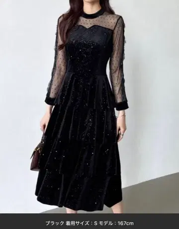 라메 벨로아 드레스 블랙 검정 레이스
