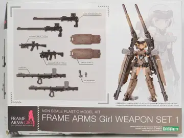 코토부키야 프레임 암즈 걸 웨폰 세트 1