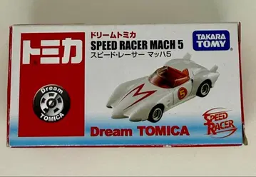 드림 토미카 스피드 레이서 마하 5