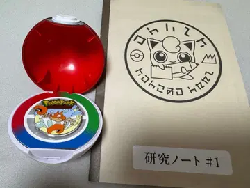 포케파크 칸토 빈즈