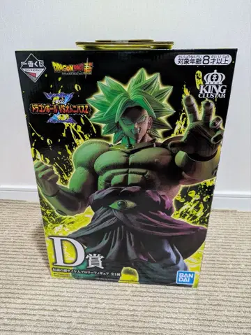 드래곤볼 제일복권 D상 브로리 피규어 미개봉