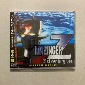 마징가 Z (21st century ver.) 미즈키 이치로 CD