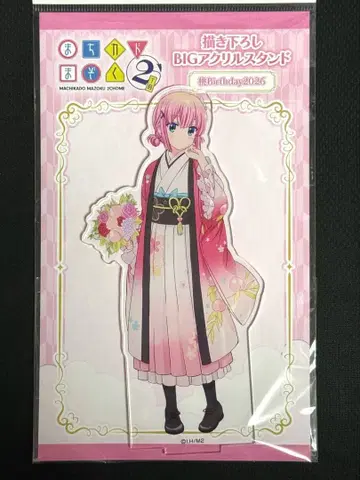 마치카도 마조쿠 치요다 모모 벌스데이 2026 BIG 아크릴 스탠드