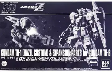 1/144 HGUC RX-121-1 건담 TR-1 [헤이즐 개조]