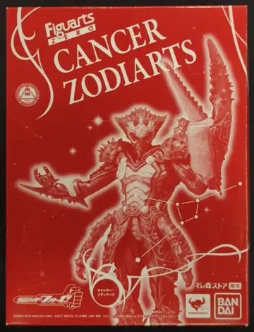반다이 Figuarts ZERO 가면라이더 포제 캔서 조디아츠