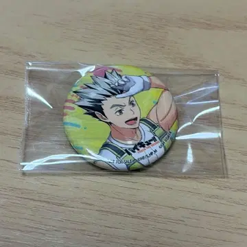 하이큐 보쿠토 코타로 팬파크 하이드리 한정판 미니 캔뱃지