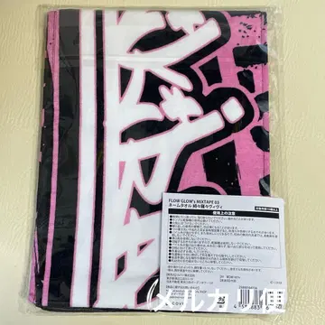 키키라라 비비 FLOW GLOW MIXTAPE 03 네임 타월