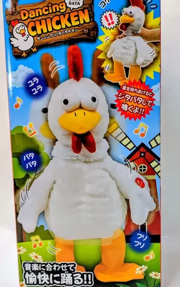 즉시 구매 OK! 댄싱 치킨 미사용품
