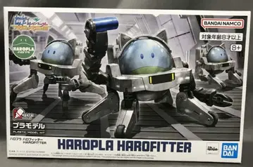 반다이 하로플라 건담 빌드 다이버즈 Re:RISE 하로피터 반다이남코판