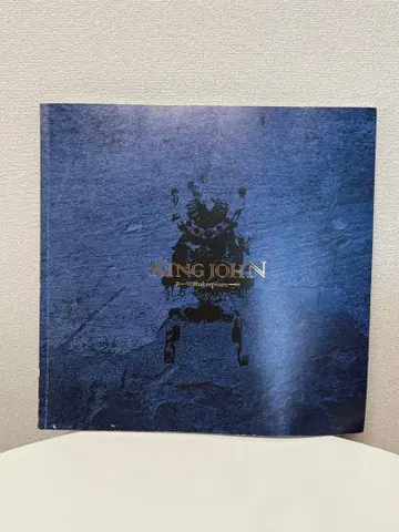 KING JOHN 팜플렛 오구리 슌 무대 셰익스피어